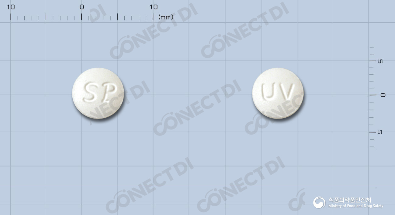 유로베린정 20mg