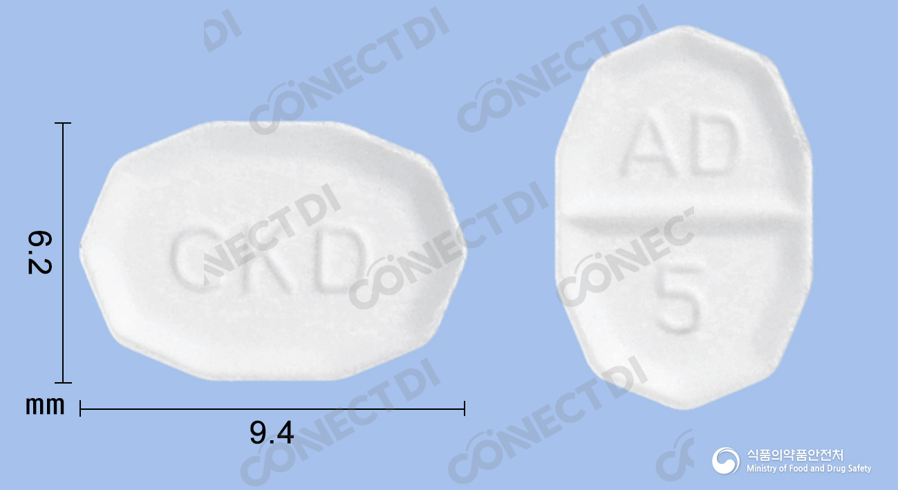애니디핀정 5mg