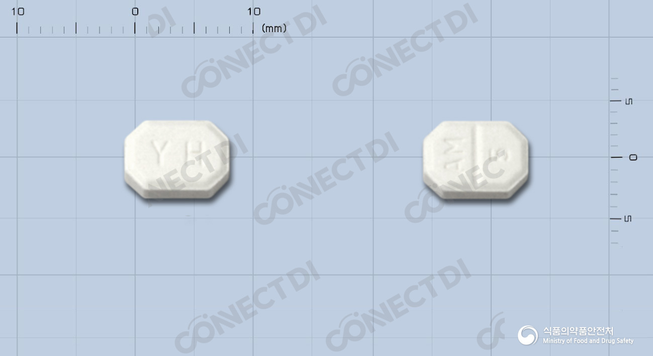 암로핀정 5mg