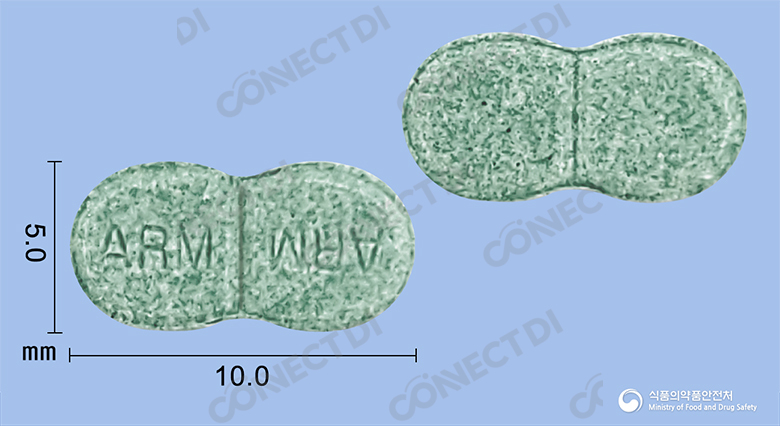 아로밀정 2mg