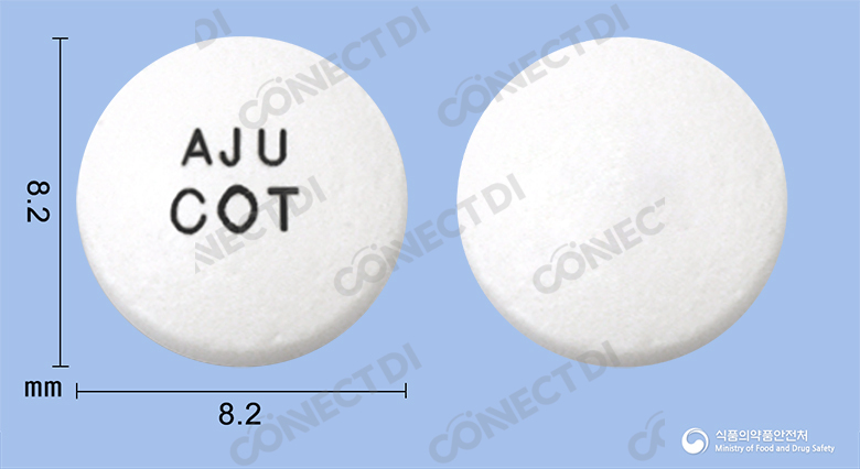 크록사신정 100mg
