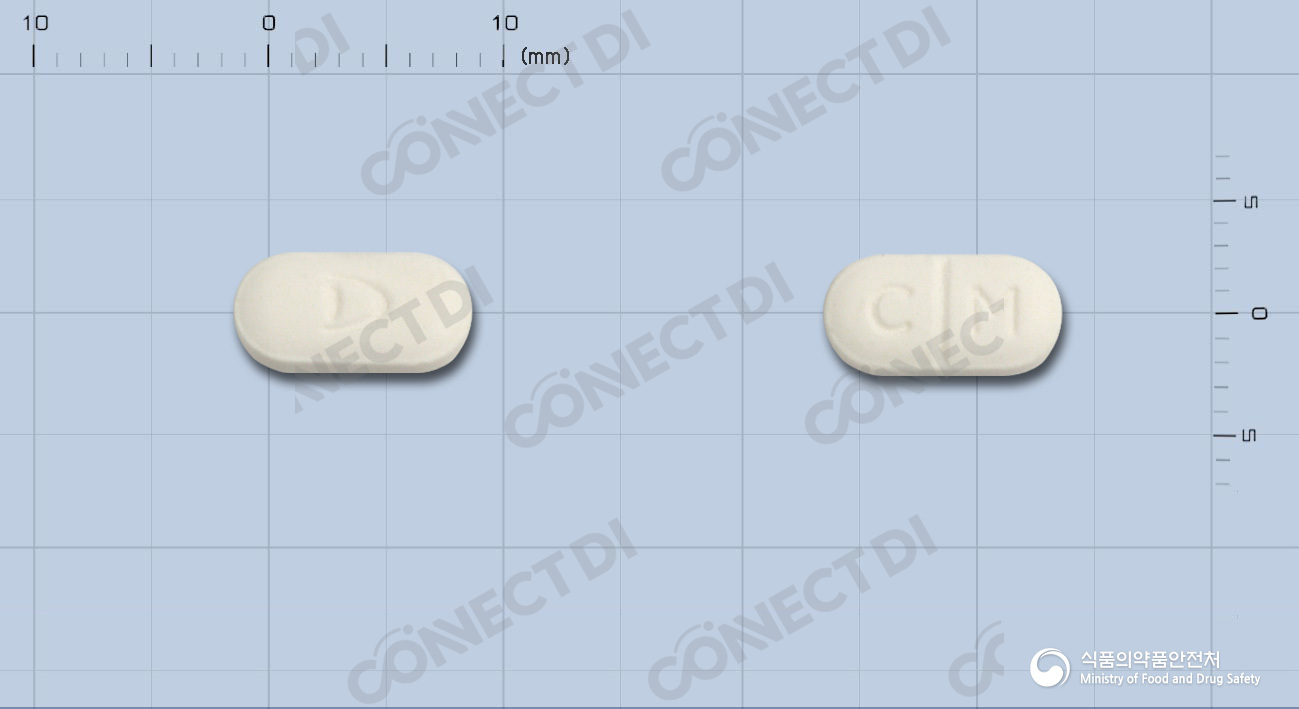 카멘정 5mg