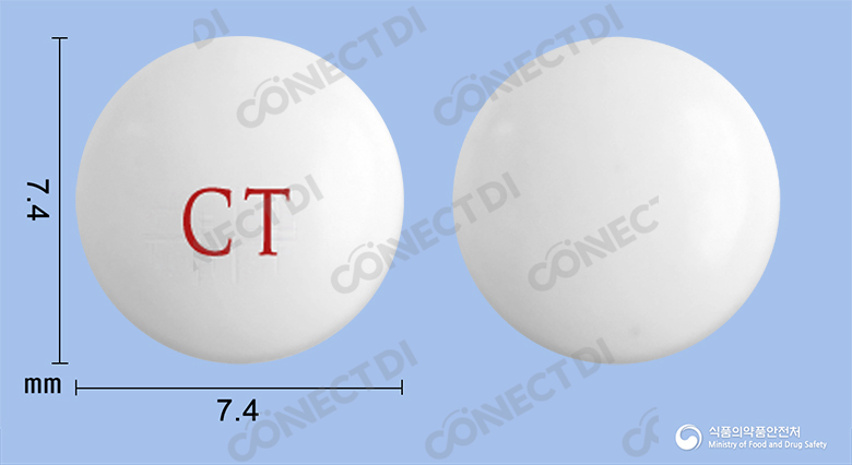 에이치엘비에페리손정 50mg