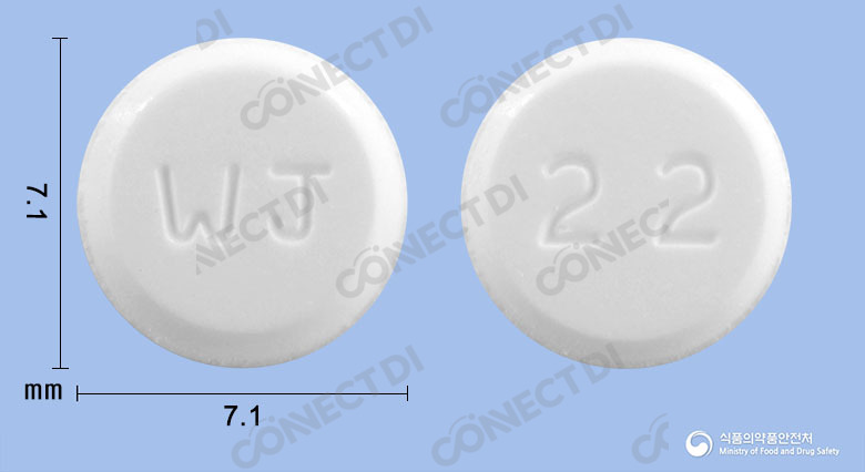 뉴타정 50mg