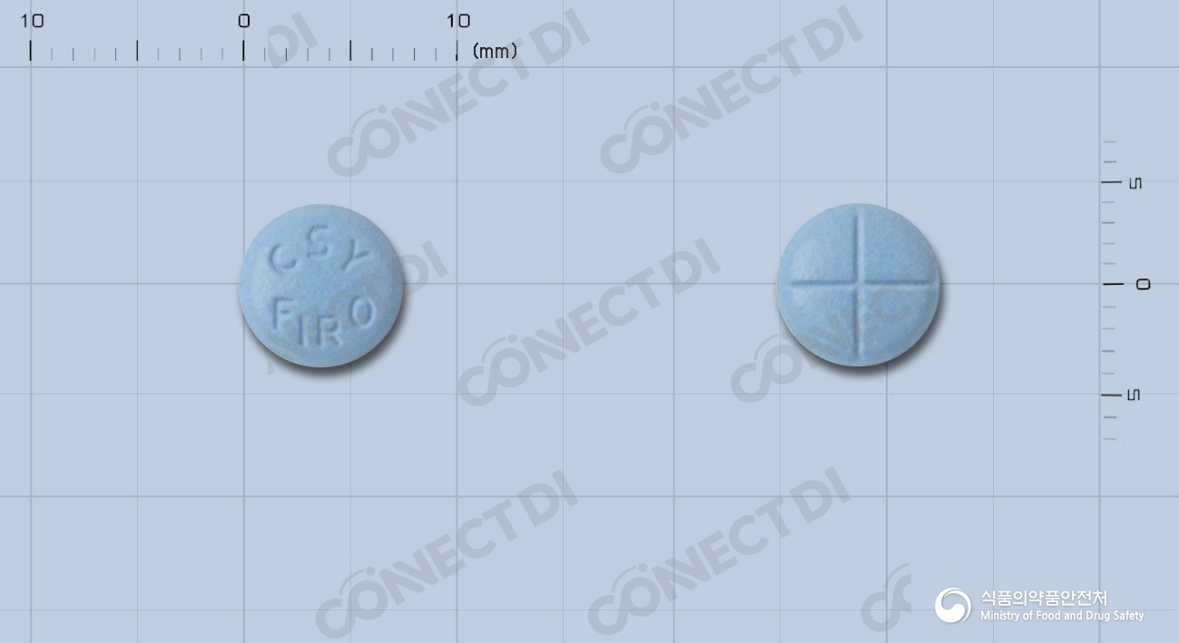 피로이드정 5mg