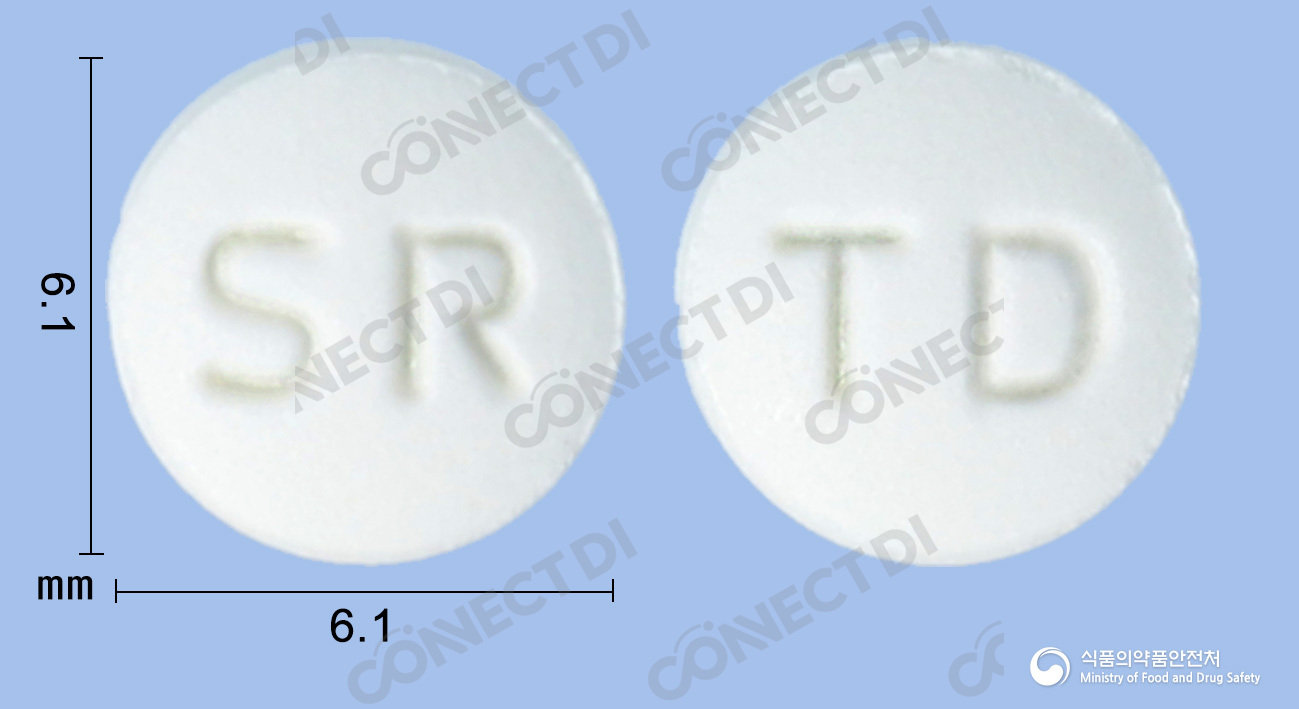 레피라이정 25mg