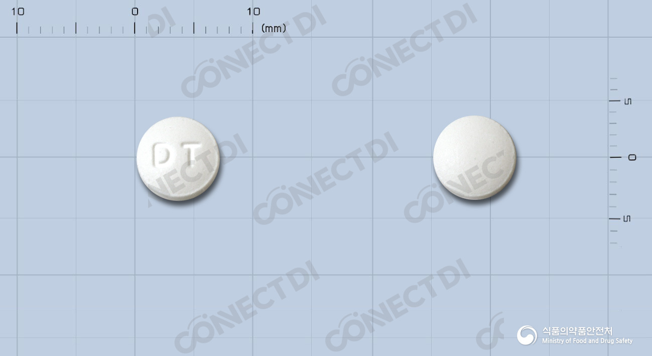 디트루베린정 20mg