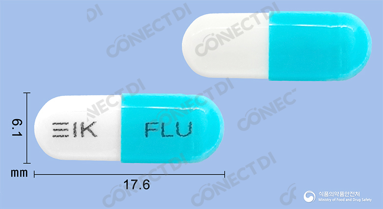 후루칸캡슐 50mg