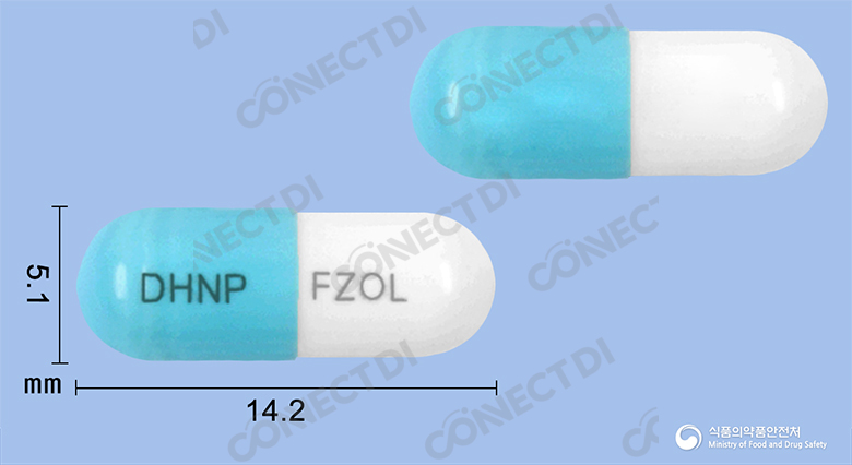 푸졸캡슐 50mg