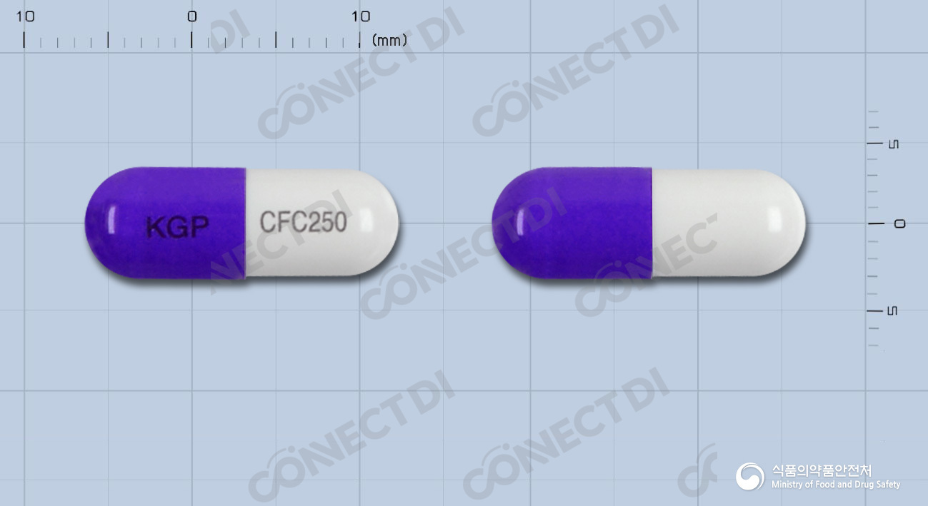 세러캡슐 250mg