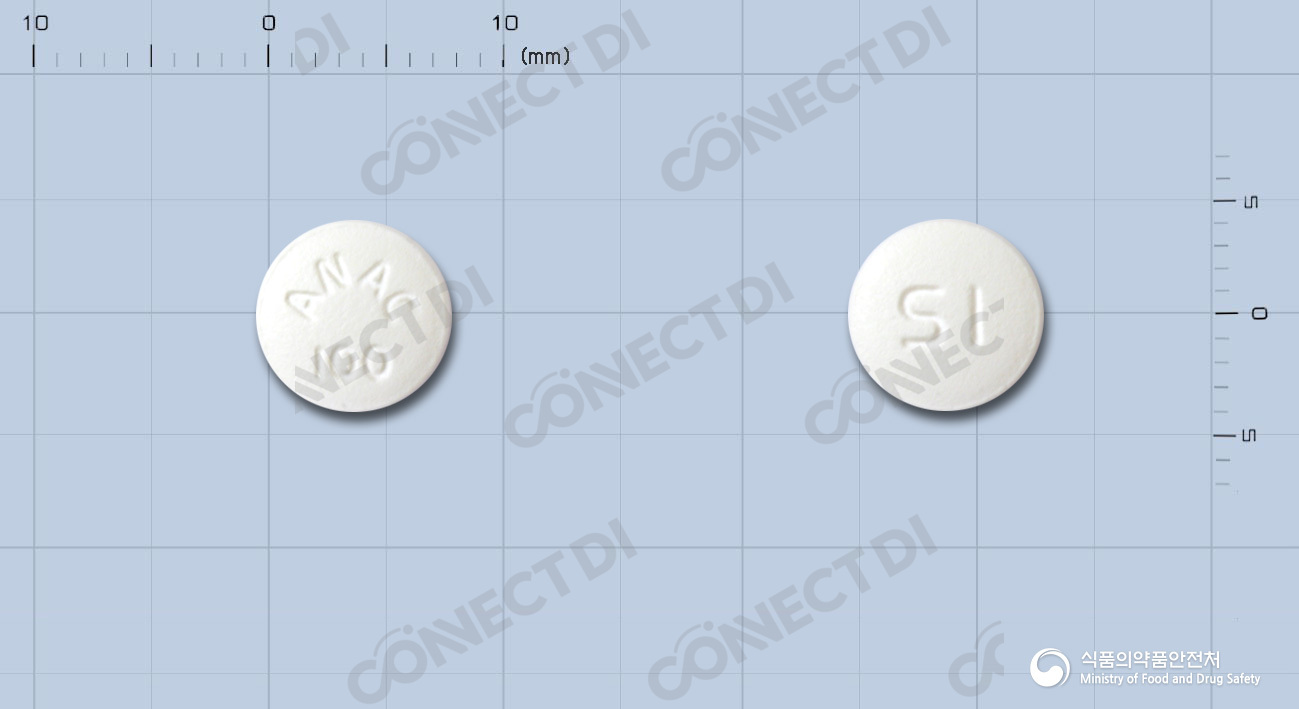 에이낙정 100mg