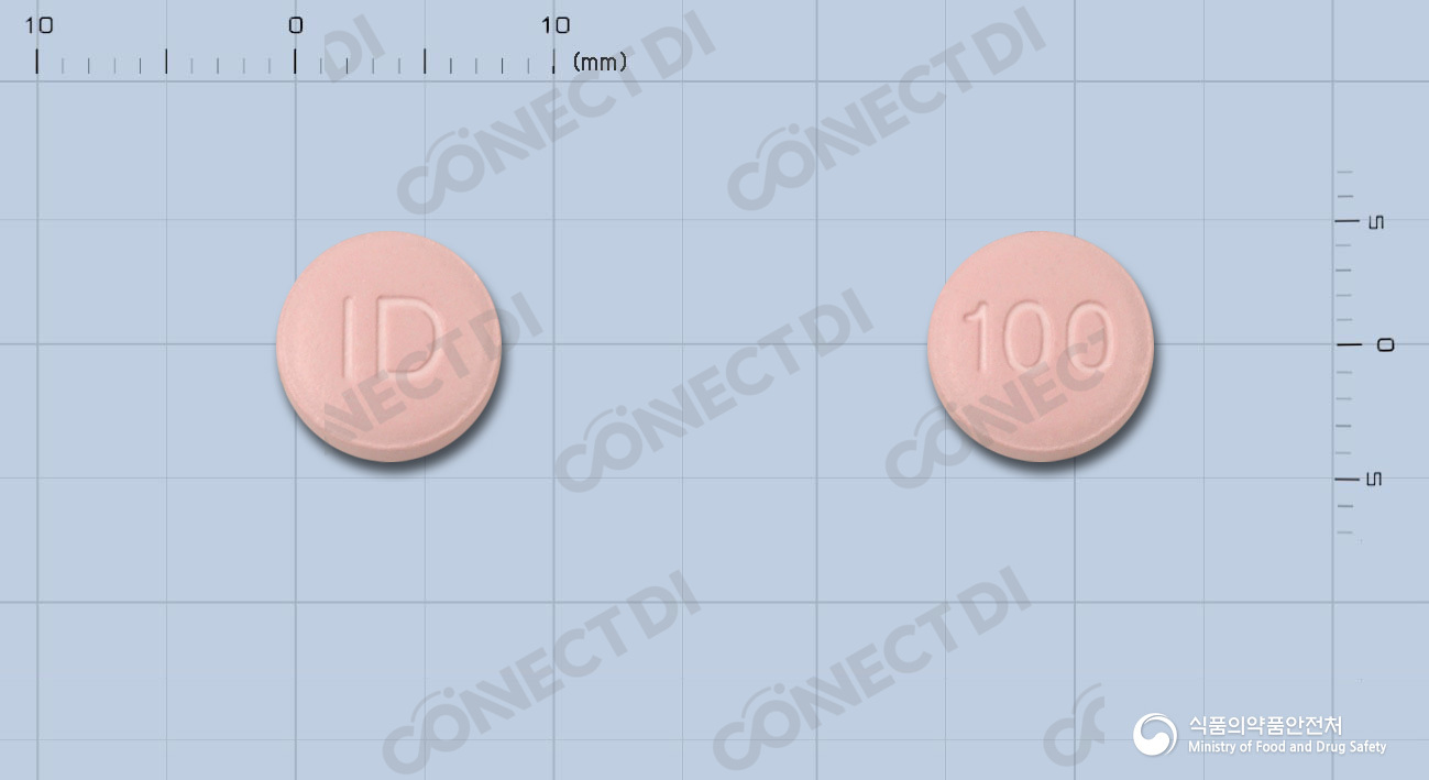 후로목스정 100mg