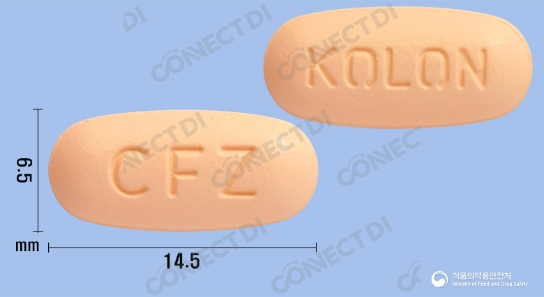 세포질정 250mg