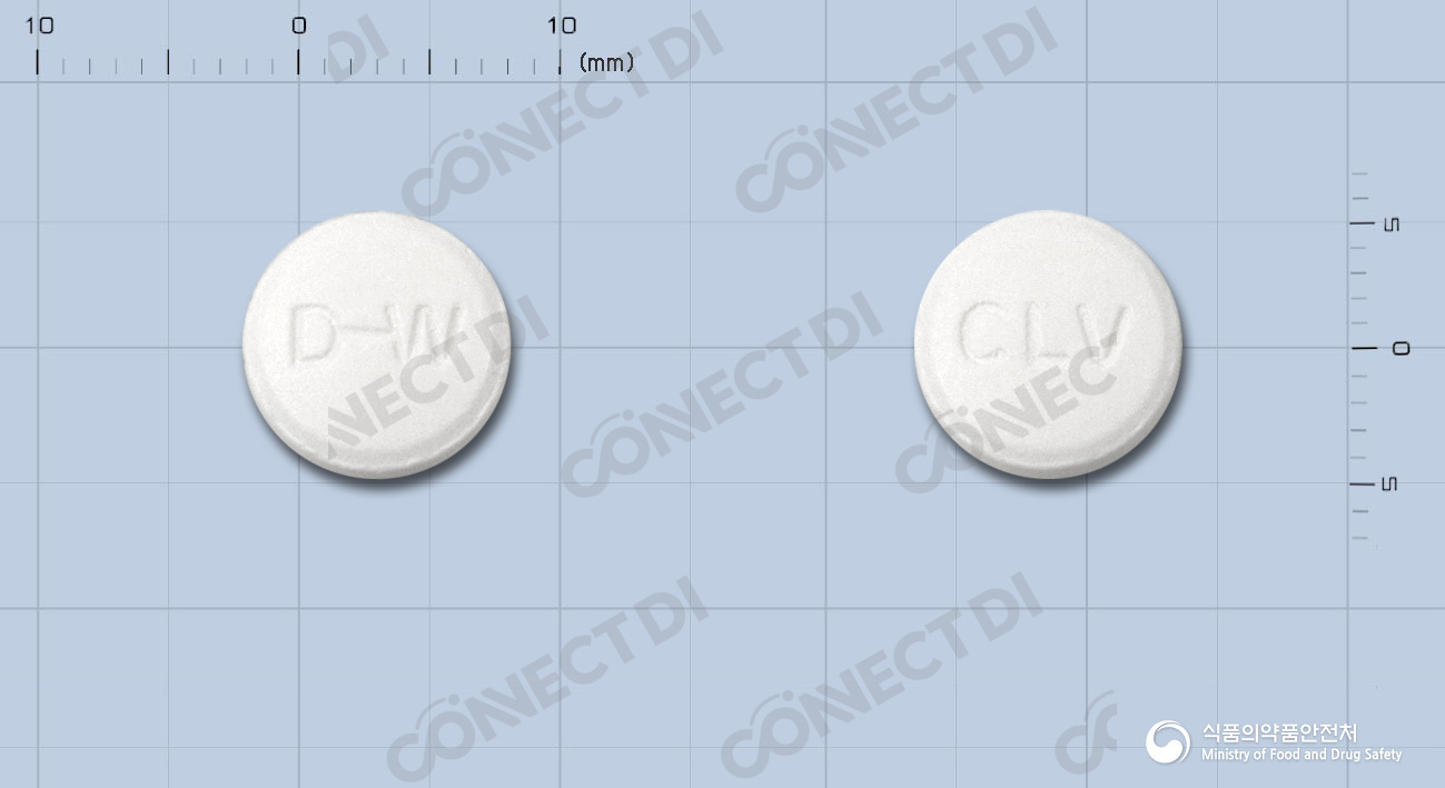 클로비어정 250mg