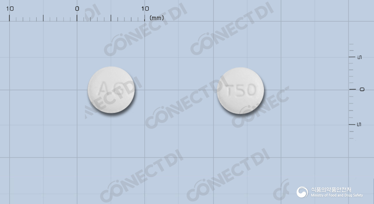 토프리드정 50mg
