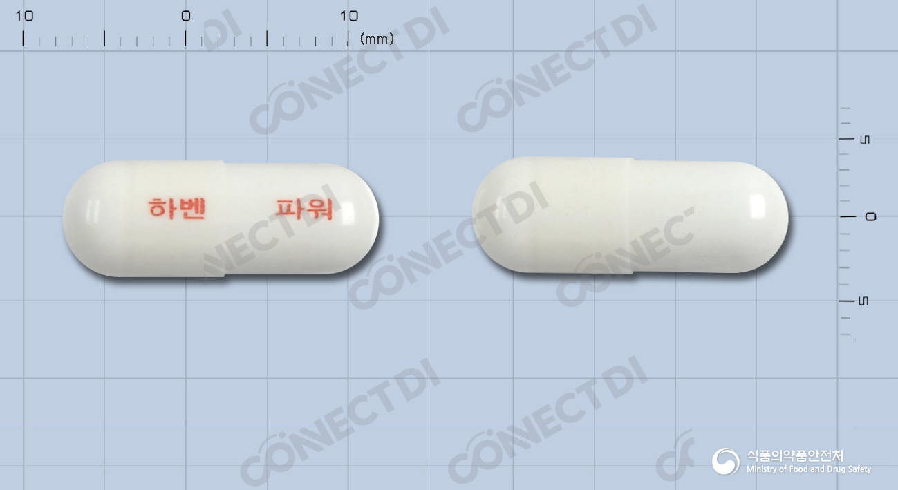 하벤파워에스캡슐
