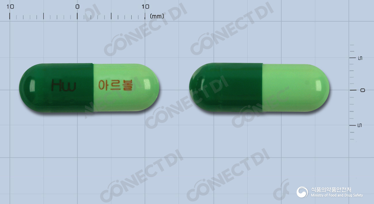 아르볼캡슐