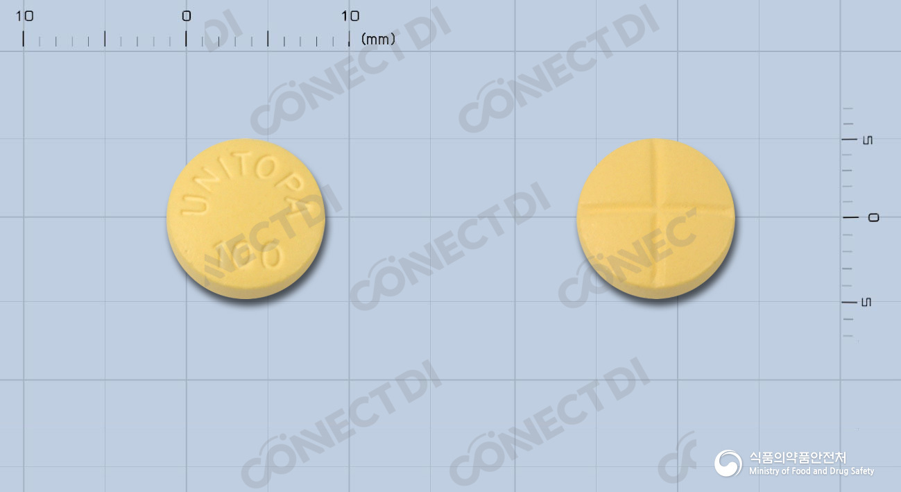 유니토파정 100mg