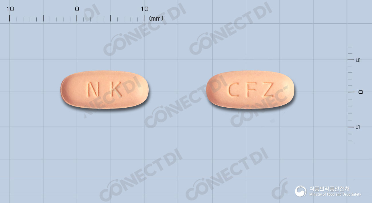 프로질정 250mg