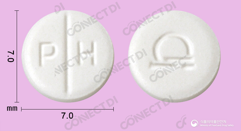 펜디라진정 35mg