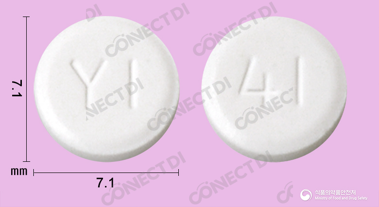 다이트린정 35mg