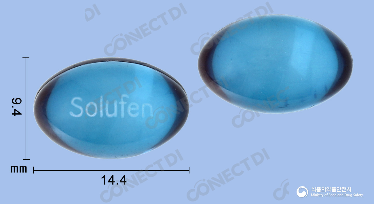 솔루펜연질캡슐 300mg