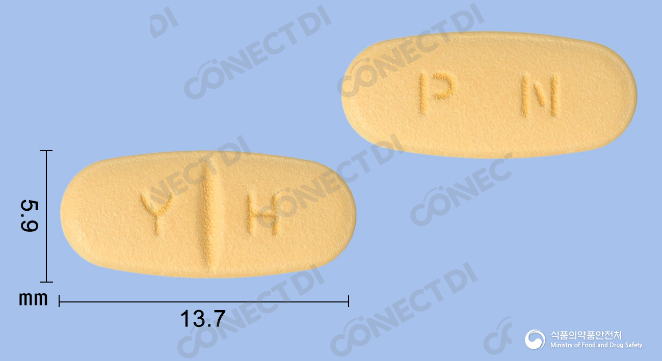 프라카논정 75mg