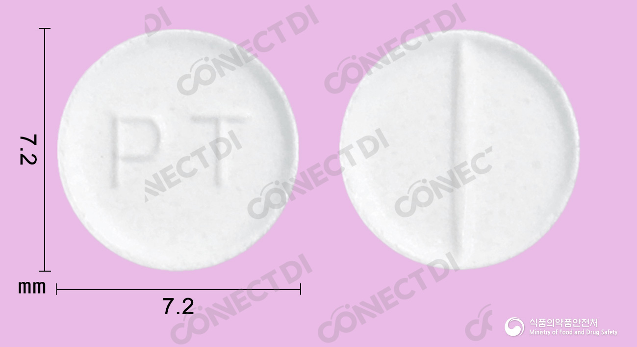 펜디라정 35mg