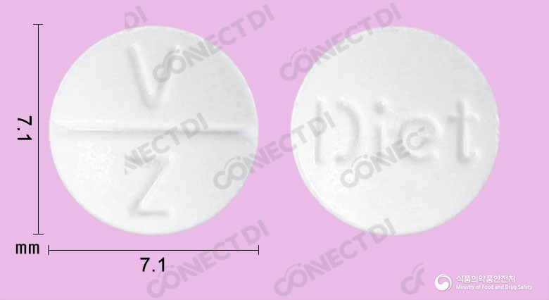 디에트정 35mg
