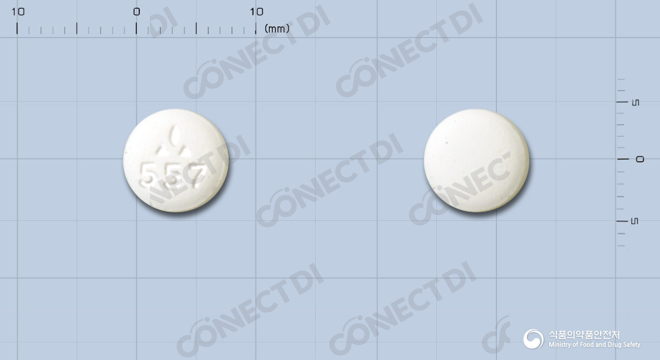 하루날디정 0.2mg