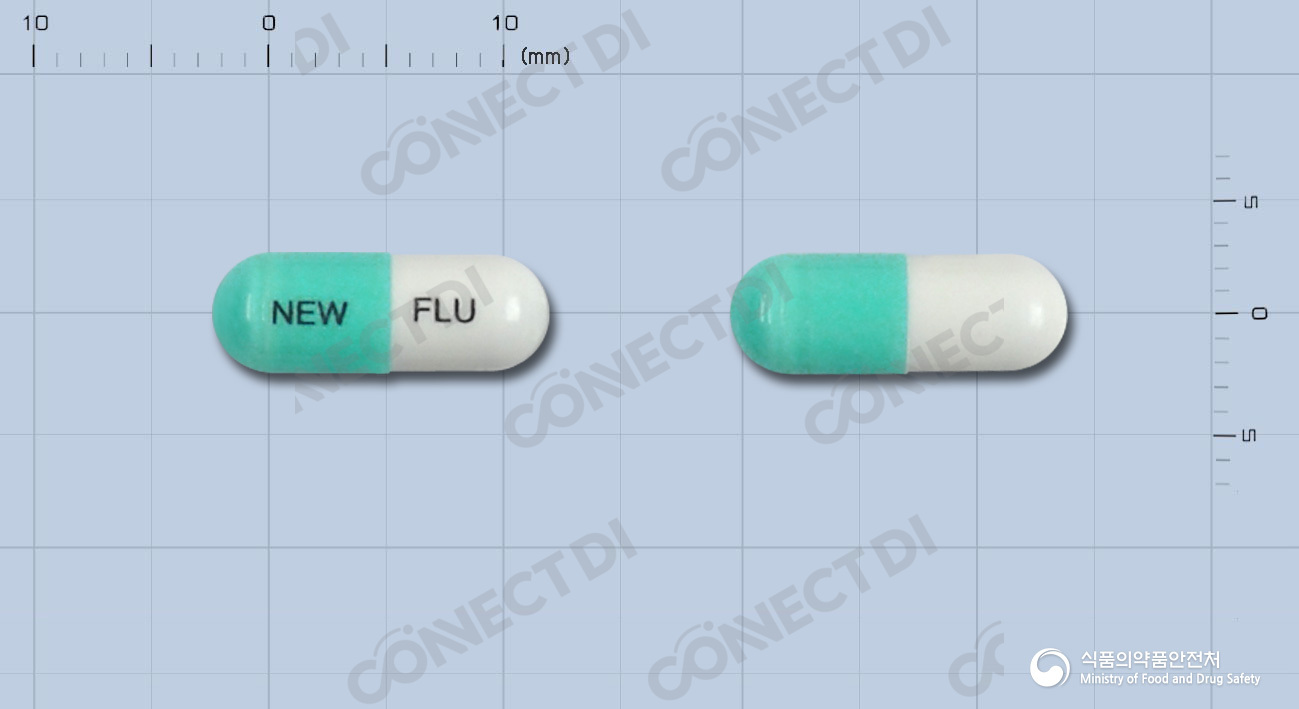 뉴코나졸캡슐 50mg
