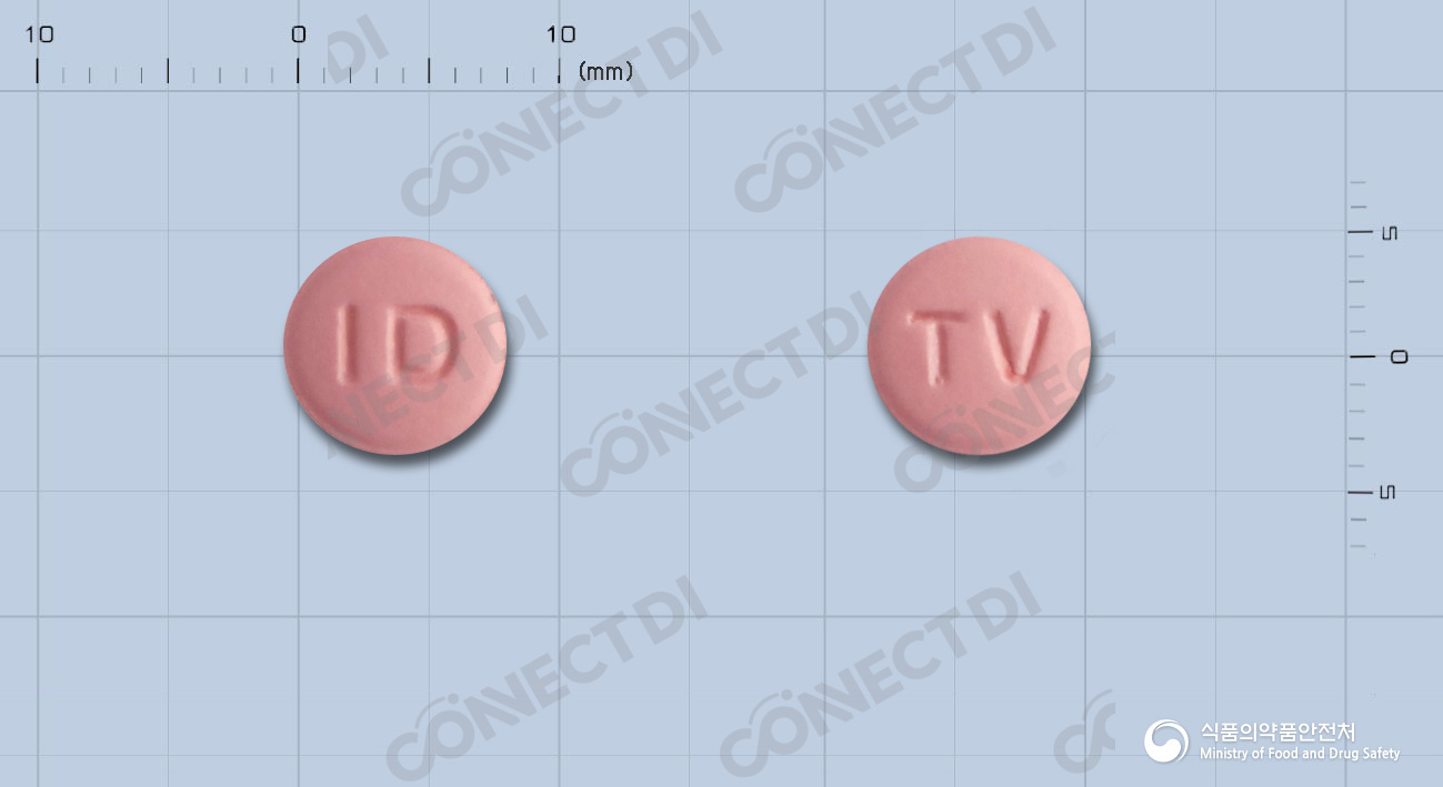 트롬빅스정 75mg