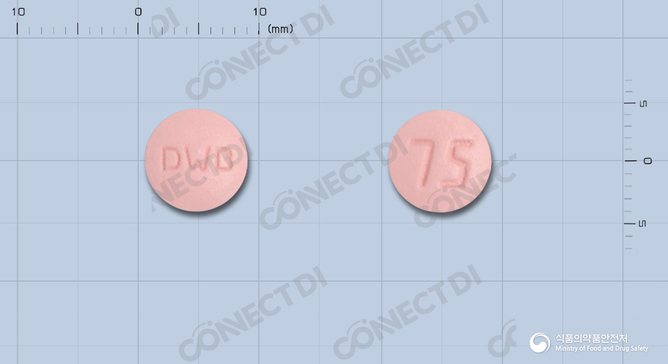 클로본스정 75mg