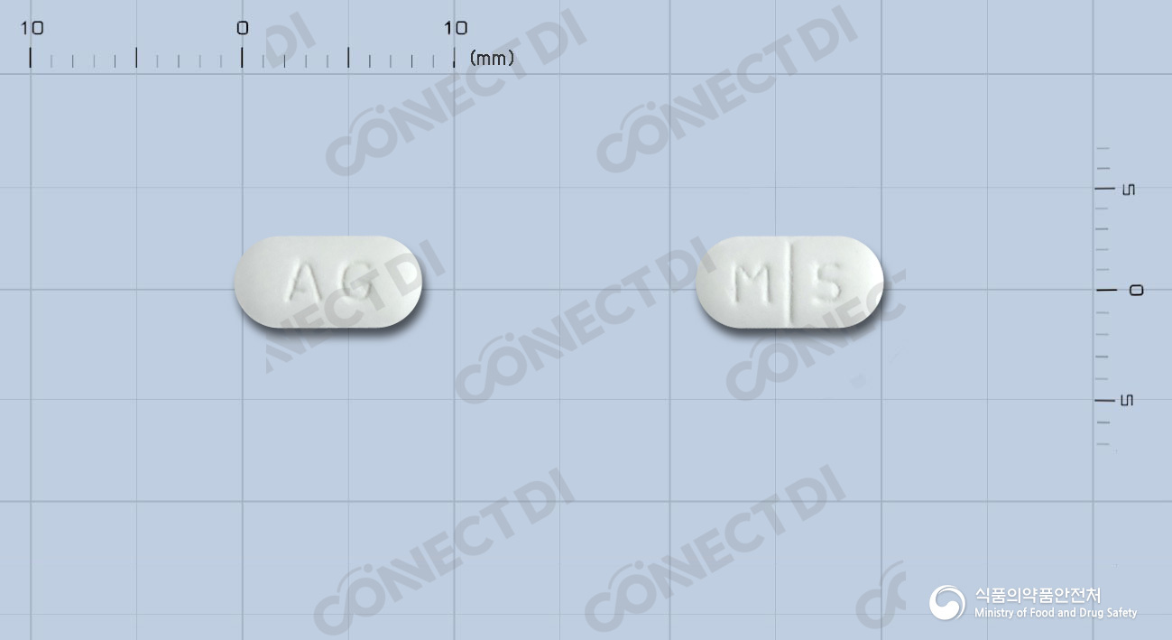 디스펩틴정 5mg
