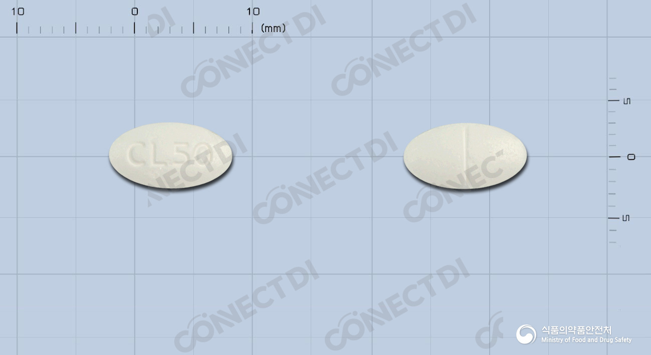 살로탄정 50mg