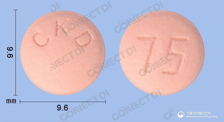 프리그렐정 75mg
