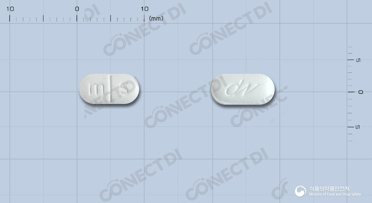 모사딜정 5mg