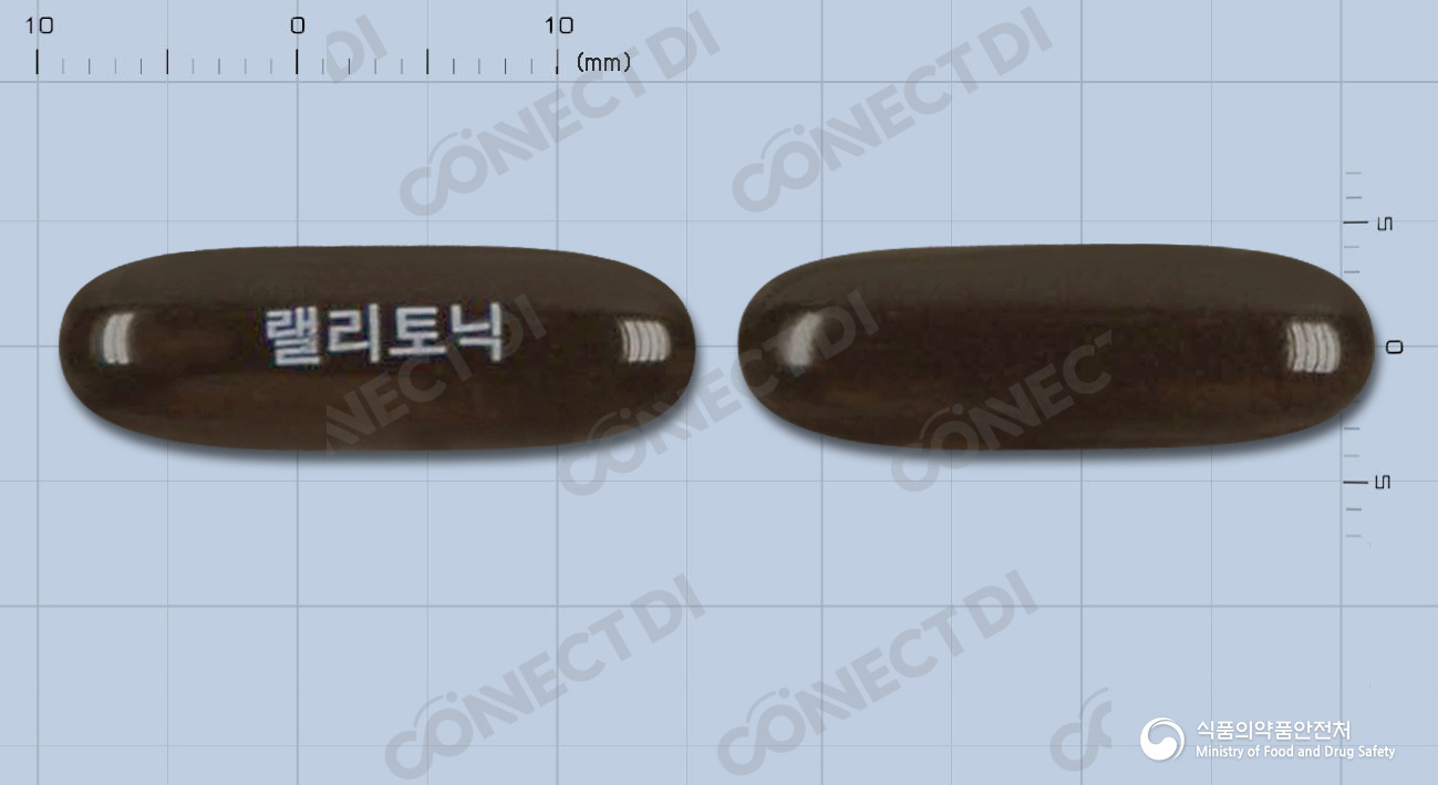 랠리토닉연질캡슐