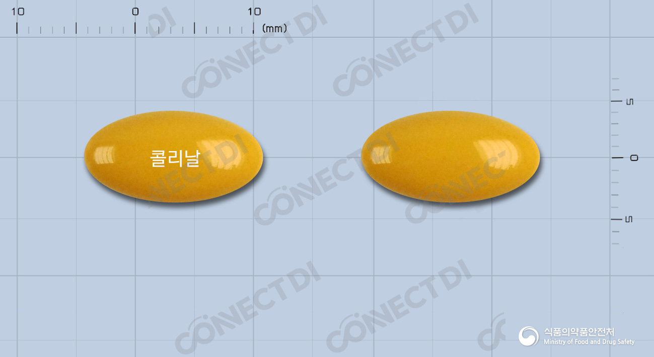 콜리날연질캡슐 400mg