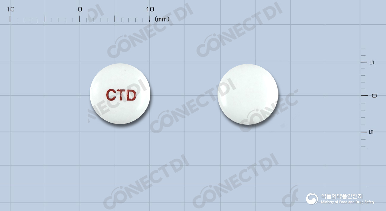 디메피아정 50mg