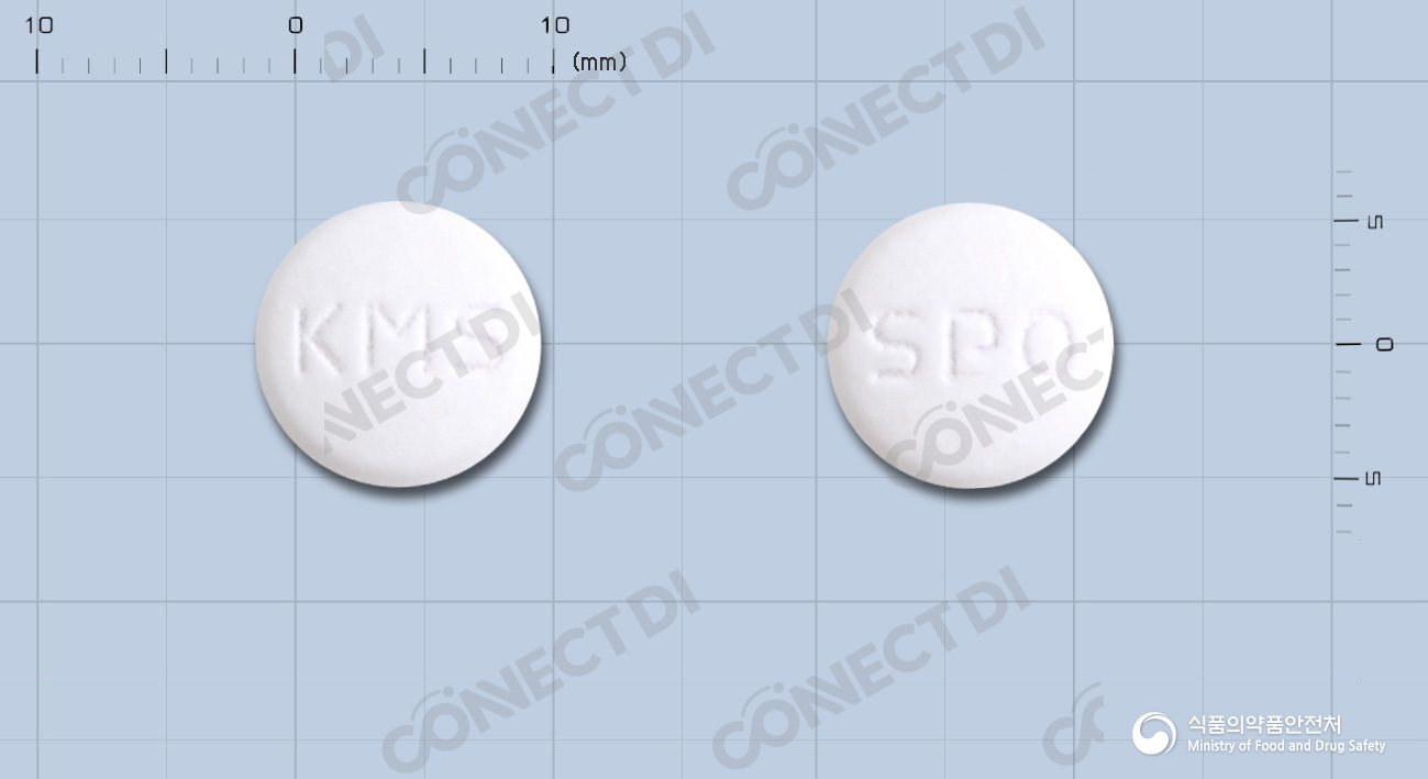 스포트라정 100mg