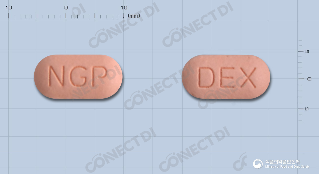 덱시펜정 400mg