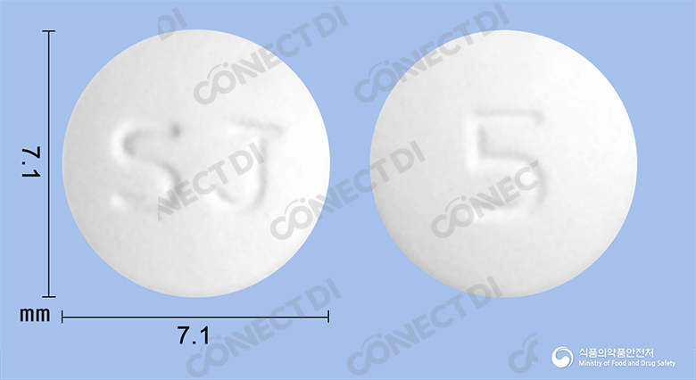 뉴토인정 5mg