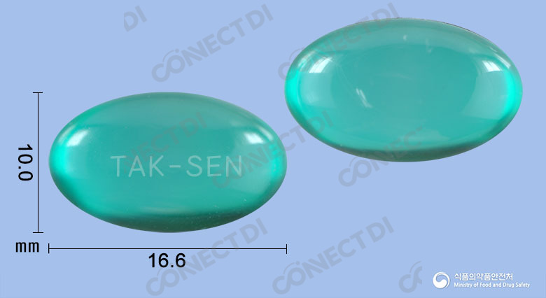 탁센연질캡슐 250mg