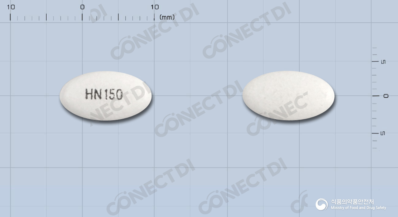 트라씨알정 150mg