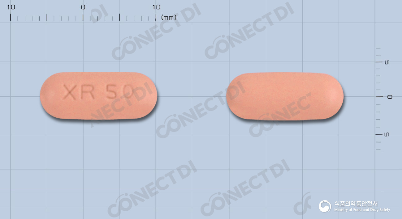 쎄로켈서방정 50mg