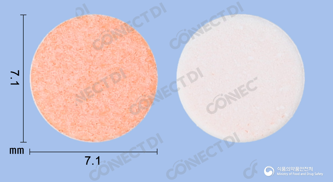 아프타치정 0.025mg