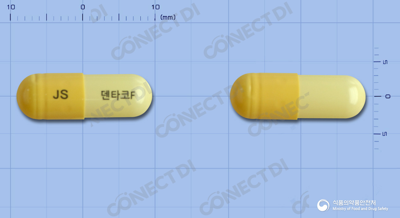 덴타코에프캡슐