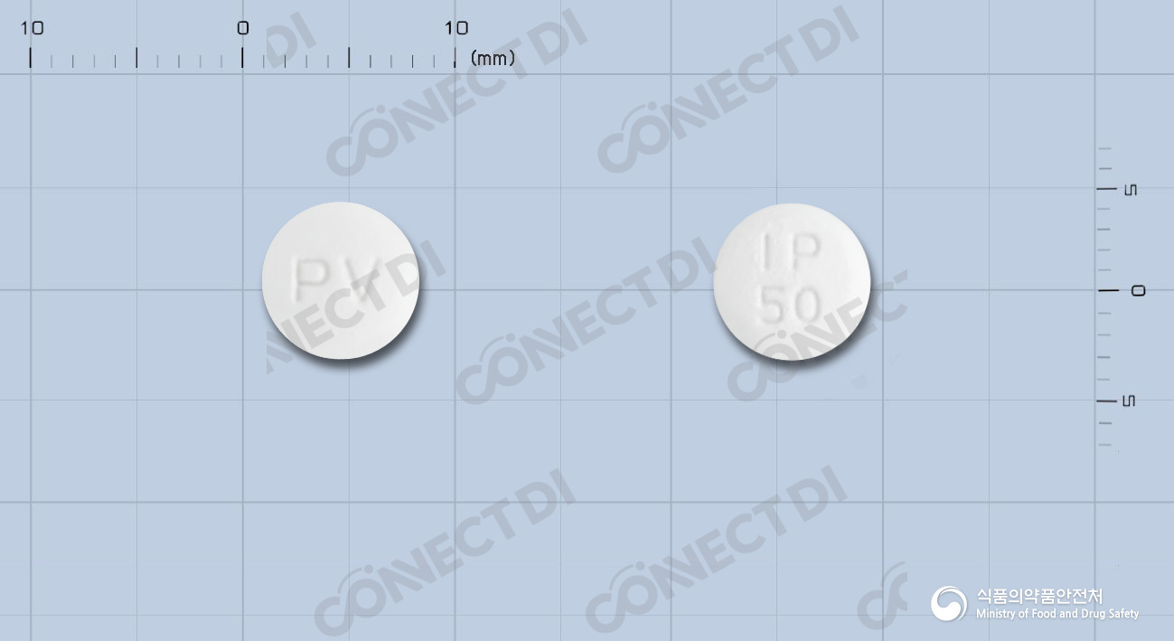 가프라톤정 50mg