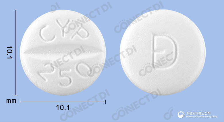 베아신정 250mg